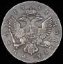 1 rouble 1741 year