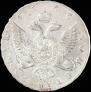 1 rouble 1756 year