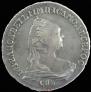 1 rouble 1757 year