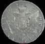 1 rouble 1757 year