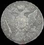 1 rouble 1760 year