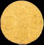 5 roubles 1764 year