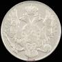 3 roubles 1841 year