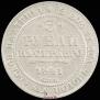 3 roubles 1841 year