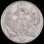 3 roubles 1842 year