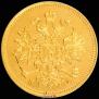 3 roubles 1869 year