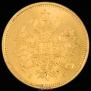 3 roubles 1878 year