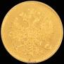 3 roubles 1880 year