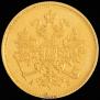 3 roubles 1884 year