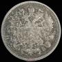 5 kopecks 1913 year