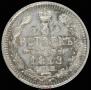 5 kopecks 1913 year