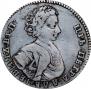 Полуполтинник 1707 года