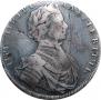 1 рубль 1712 года