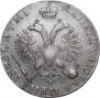 1 рубль 1718 года