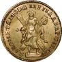2 рубля 1721 года