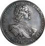 1 рубль 1725 года
