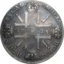 1 рубль 1725 года