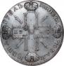 1 рубль 1725 года