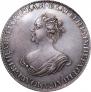 1 рубль 1725 года