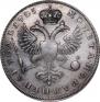 1 рубль 1725 года