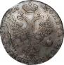 1 rouble 1726 year