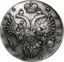 1 rouble 1732 year