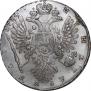1 рубль 1734 года