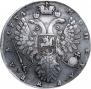 1 рубль 1734 года