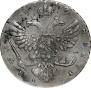 1 rouble 1739 year