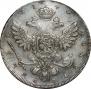 1 рубль 1740 года