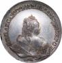 1 рубль 1742 года