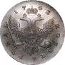 1 рубль 1742 года
