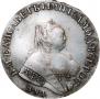 1 рубль 1751 года