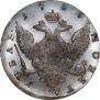 1 rouble 1755 year