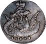 5 kopecks 1757 year
