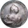 1 рубль 1761 года