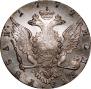1 rouble 1772 year