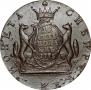 10 kopecks 1775 year