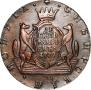 10 копеек 1779 года