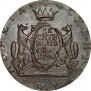 10 копеек 1780 года