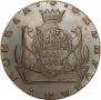 10 kopecks 1781 year