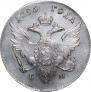1 rouble 1796 year