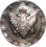 1 rouble 1804 year