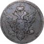 10 kopecks 1804 year