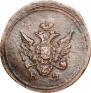 Denga 1804 year
