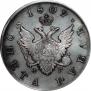 1 rouble 1809 year
