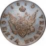 Poltina 1810 year