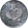 1 rouble 1813 year