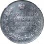 1 rouble 1813 year