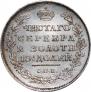 Полтина 1814 года
